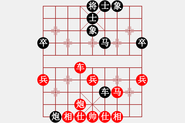 象棋棋譜圖片：鬼蜮棋書(9星)-和-神劍出江湖(9星) - 步數(shù)：70 