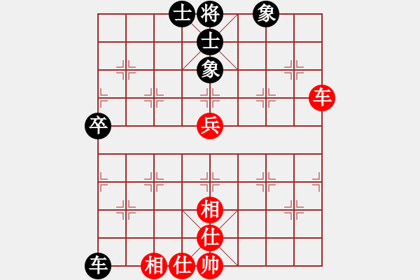 象棋棋譜圖片：鬼蜮棋書(9星)-和-神劍出江湖(9星) - 步數(shù)：90 