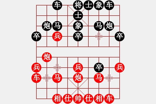 象棋棋譜圖片：黃薇       先勝 胡明       - 步數(shù)：20 