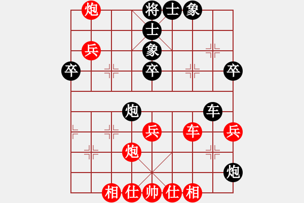 象棋棋譜圖片：黃薇       先勝 胡明       - 步數(shù)：50 