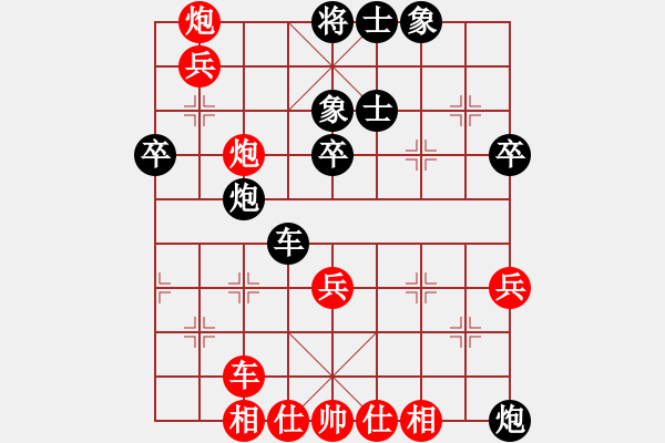 象棋棋譜圖片：黃薇       先勝 胡明       - 步數(shù)：60 