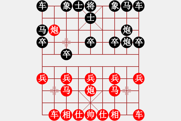 象棋棋譜圖片：20170321 先勝天天業(yè)6-1 中炮對左疊炮 - 步數(shù)：10 