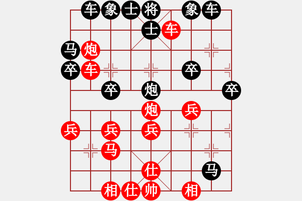 象棋棋譜圖片：20170321 先勝天天業(yè)6-1 中炮對左疊炮 - 步數(shù)：30 