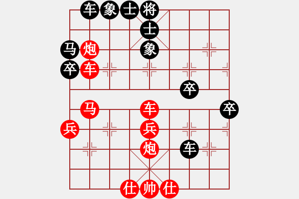 象棋棋譜圖片：20170321 先勝天天業(yè)6-1 中炮對左疊炮 - 步數(shù)：50 