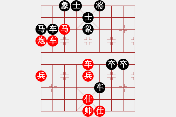 象棋棋譜圖片：20170321 先勝天天業(yè)6-1 中炮對左疊炮 - 步數(shù)：60 