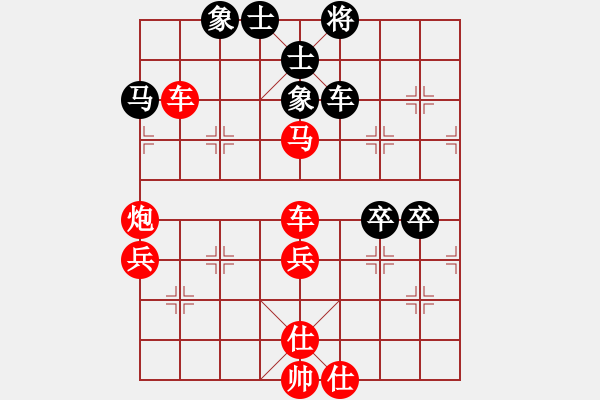 象棋棋譜圖片：20170321 先勝天天業(yè)6-1 中炮對左疊炮 - 步數(shù)：65 