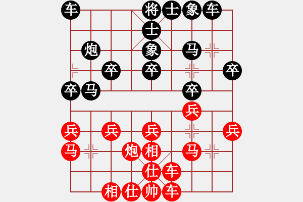 象棋棋譜圖片：只贏一局(1段)-負-本溪第五十(5段) - 步數(shù)：20 