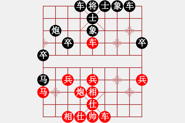 象棋棋譜圖片：只贏一局(1段)-負-本溪第五十(5段) - 步數(shù)：30 