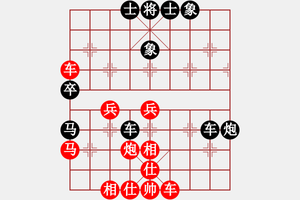 象棋棋譜圖片：只贏一局(1段)-負-本溪第五十(5段) - 步數(shù)：40 