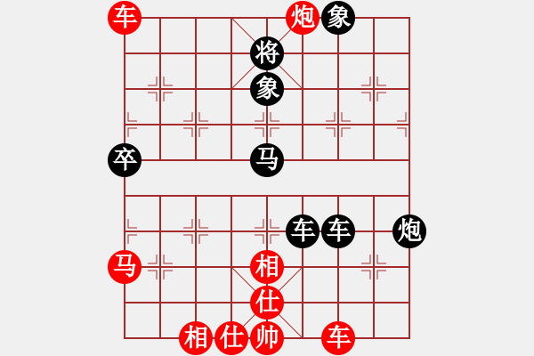 象棋棋譜圖片：只贏一局(1段)-負-本溪第五十(5段) - 步數(shù)：50 