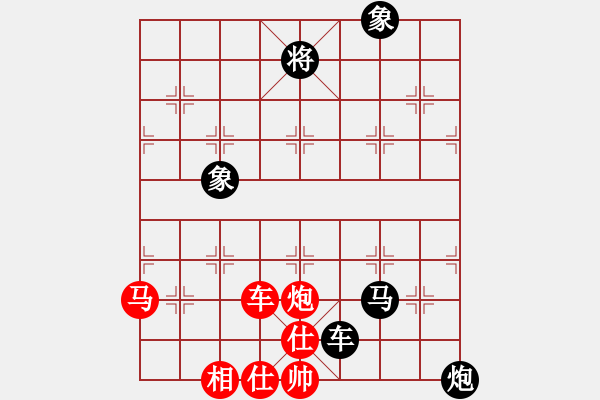 象棋棋譜圖片：只贏一局(1段)-負-本溪第五十(5段) - 步數(shù)：82 