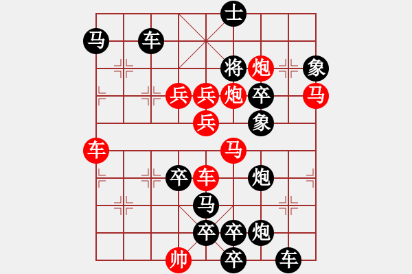 象棋棋譜圖片：【弈后圖形】梅嶺星月3-2-02-32（時(shí)鑫 試改）★ - 步數(shù)：0 