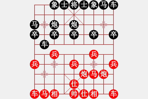 象棋棋譜圖片：陳泓盛 先和 許國義 - 步數(shù)：10 