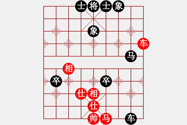 象棋棋譜圖片：香港 張志鋒 和 香港 周自達(dá) - 步數(shù)：100 