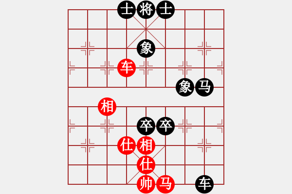 象棋棋譜圖片：香港 張志鋒 和 香港 周自達(dá) - 步數(shù)：110 