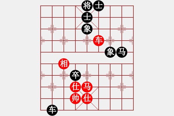 象棋棋譜圖片：香港 張志鋒 和 香港 周自達(dá) - 步數(shù)：120 