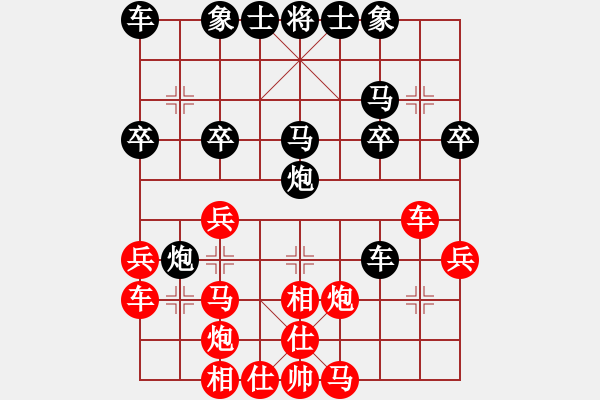 象棋棋譜圖片：香港 張志鋒 和 香港 周自達(dá) - 步數(shù)：30 