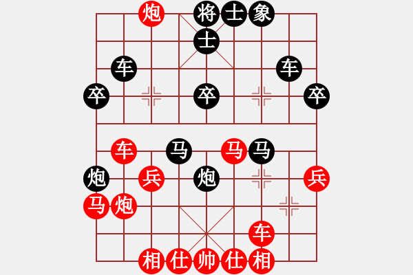象棋棋谱图片：王斌（先胜）徐健秒 - 步数：40 