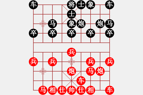 象棋棋譜圖片：李仕維 對(duì) 陳世昌 - 步數(shù)：10 