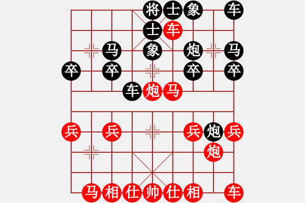 象棋棋譜圖片：李仕維 對(duì) 陳世昌 - 步數(shù)：20 