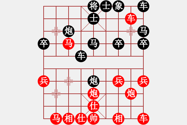 象棋棋譜圖片：李仕維 對(duì) 陳世昌 - 步數(shù)：30 