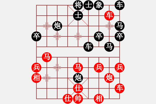 象棋棋譜圖片：李仕維 對(duì) 陳世昌 - 步數(shù)：40 