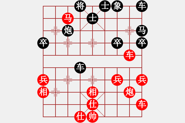 象棋棋譜圖片：李仕維 對(duì) 陳世昌 - 步數(shù)：50 