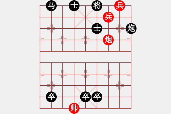 象棋棋譜圖片：絕妙棋局2398 - 步數(shù)：0 