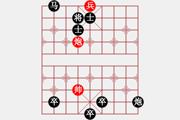 象棋棋譜圖片：絕妙棋局2398 - 步數(shù)：17 