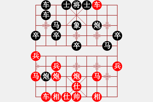 象棋棋譜圖片：小五七炮對屏風(fēng)馬進７卒  黑右炮過河  （紅進中兵）  創(chuàng)世紀(jì)(9段)-和-暗夜神燈(人王) - 步數(shù)：30 