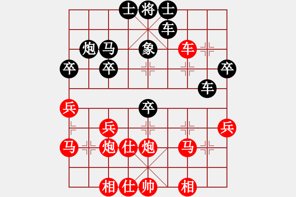 象棋棋譜圖片：小五七炮對屏風(fēng)馬進７卒  黑右炮過河  （紅進中兵）  創(chuàng)世紀(jì)(9段)-和-暗夜神燈(人王) - 步數(shù)：40 