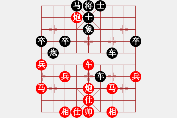 象棋棋譜圖片：小五七炮對屏風(fēng)馬進７卒  黑右炮過河  （紅進中兵）  創(chuàng)世紀(jì)(9段)-和-暗夜神燈(人王) - 步數(shù)：50 