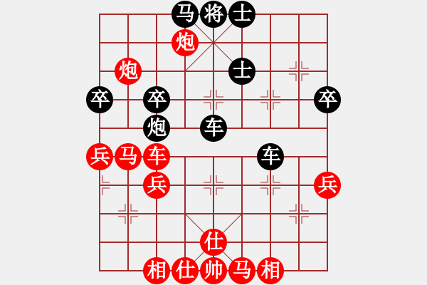 象棋棋譜圖片：小五七炮對屏風(fēng)馬進７卒  黑右炮過河  （紅進中兵）  創(chuàng)世紀(jì)(9段)-和-暗夜神燈(人王) - 步數(shù)：60 