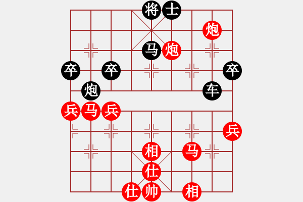 象棋棋譜圖片：小五七炮對屏風(fēng)馬進７卒  黑右炮過河  （紅進中兵）  創(chuàng)世紀(jì)(9段)-和-暗夜神燈(人王) - 步數(shù)：70 