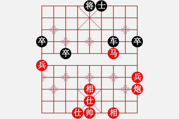 象棋棋譜圖片：小五七炮對屏風(fēng)馬進７卒  黑右炮過河  （紅進中兵）  創(chuàng)世紀(jì)(9段)-和-暗夜神燈(人王) - 步數(shù)：90 