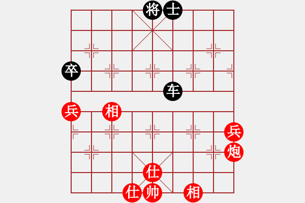 象棋棋譜圖片：小五七炮對屏風(fēng)馬進７卒  黑右炮過河  （紅進中兵）  創(chuàng)世紀(jì)(9段)-和-暗夜神燈(人王) - 步數(shù)：98 