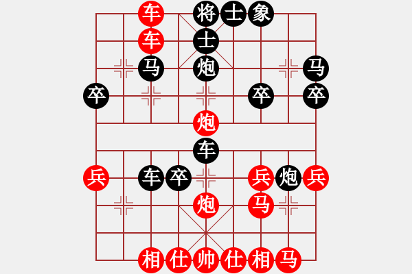 象棋棋譜圖片：[12級(jí)]浩軒爺 先勝 [10級(jí)]王文超 - 步數(shù)：35 