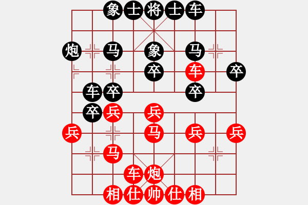 象棋棋谱图片：大连 尚威 和 四川 谢卓淼 - 步数：30 