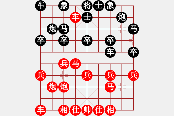 象棋棋譜圖片：成都龍舟路(6段)-勝-yjrrjy(5段) - 步數(shù)：20 