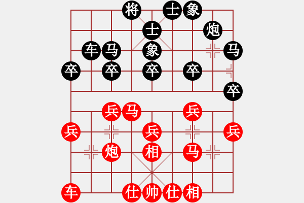 象棋棋譜圖片：成都龍舟路(6段)-勝-yjrrjy(5段) - 步數(shù)：30 