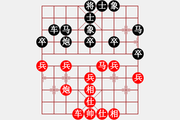 象棋棋譜圖片：成都龍舟路(6段)-勝-yjrrjy(5段) - 步數(shù)：40 