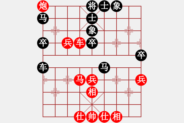 象棋棋譜圖片：成都龍舟路(6段)-勝-yjrrjy(5段) - 步數(shù)：60 