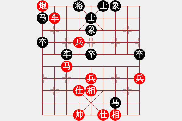 象棋棋譜圖片：成都龍舟路(6段)-勝-yjrrjy(5段) - 步數(shù)：80 