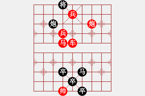 象棋棋譜圖片：I. 漫畫店長(zhǎng)－難度中：第076局 - 步數(shù)：0 