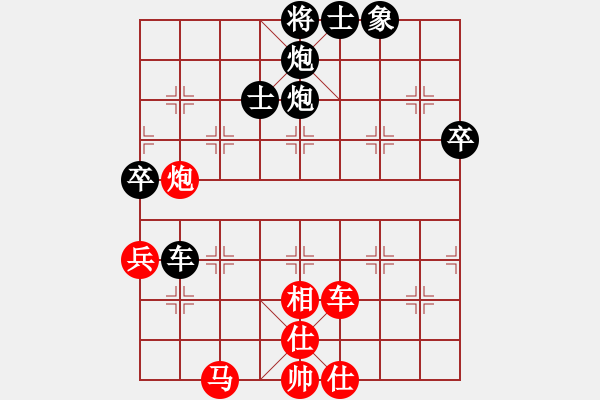 象棋棋譜圖片：愛自然?。。?步步搶先?。?！ 棄的精華之一?。。?！ - 步數(shù)：100 