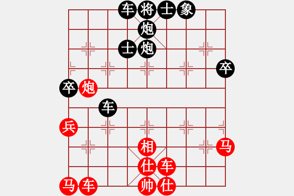 象棋棋譜圖片：愛自然?。?！ 步步搶先?。?！ 棄的精華之一！?。?！ - 步數(shù)：90 