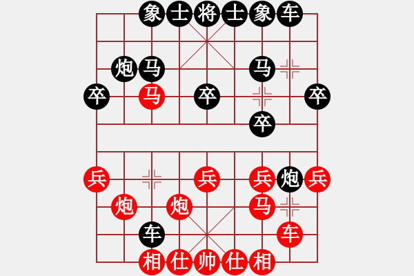 象棋棋譜圖片：過(guò)宮炮對(duì)進(jìn)7卒跳右馬(旋風(fēng)V7.0拆棋）和棋 - 步數(shù)：20 