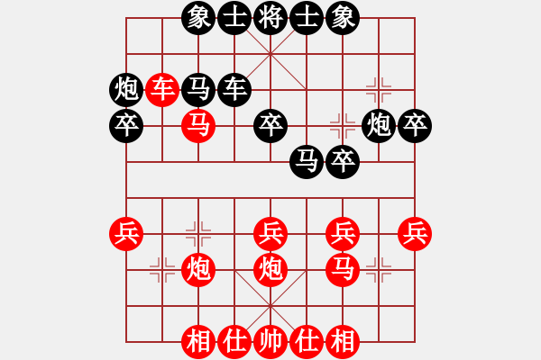 象棋棋譜圖片：過(guò)宮炮對(duì)進(jìn)7卒跳右馬(旋風(fēng)V7.0拆棋）和棋 - 步數(shù)：30 