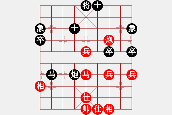 象棋棋譜圖片：過(guò)宮炮對(duì)進(jìn)7卒跳右馬(旋風(fēng)V7.0拆棋）和棋 - 步數(shù)：70 