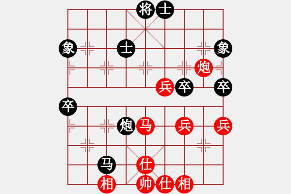 象棋棋譜圖片：過(guò)宮炮對(duì)進(jìn)7卒跳右馬(旋風(fēng)V7.0拆棋）和棋 - 步數(shù)：80 